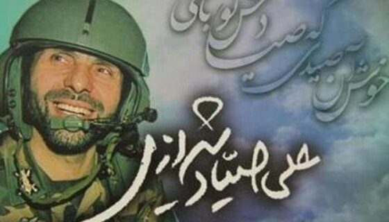 شهید صیاد، پرچمدار وحدت ارتش و سپاه