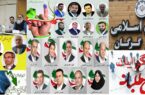 سکوت اصلاح طلبان و لیست ضعیف اصولگرایان و احتمال پیروزی نامزد‌های قومیت‌ها در گلستان