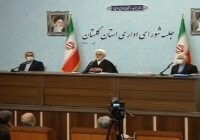 فرمایشات رئیس قوه قضائیه در جلسه شورای اداری استان گلستان