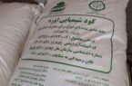 توزیع ۳۹ تن کود برای کشت پاییزه کشاورزان گلستانی