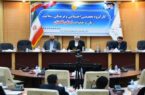 اجرای آزمایشی دو طرح ملی در گلستان